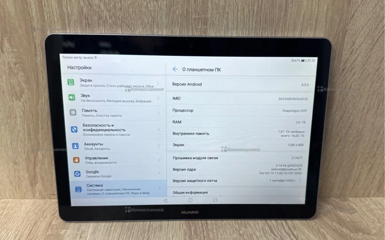 Huawei mediapad T3 10