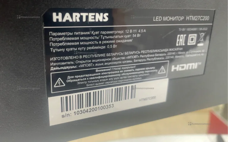 Монитор HartenS HTM27C200 180гц