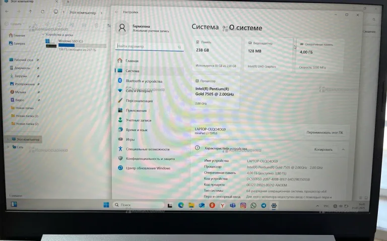 Ноутбук lenovo