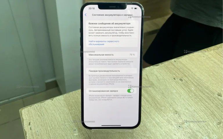 Apple iPhone 12 pro max 128Gb