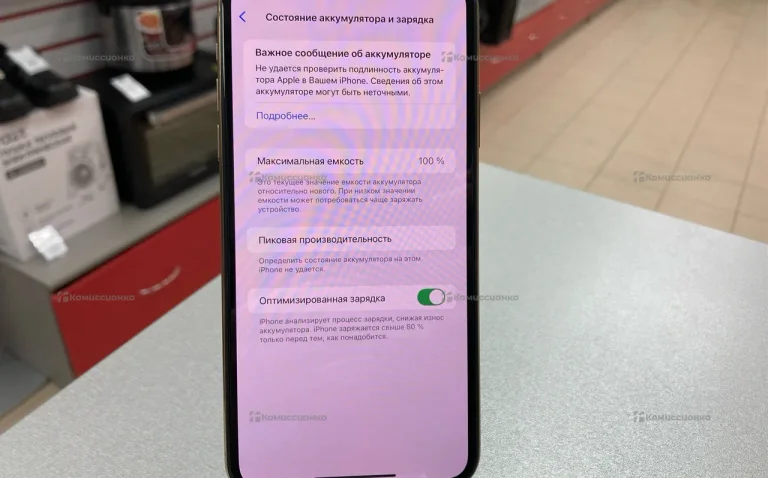 Apple iPhone 11 Pro Max 4/256 ГБ