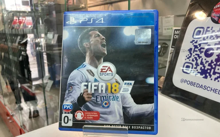 FIFA 23