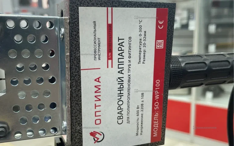 сварка для труб Оптима