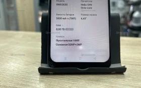 Realme 10 8/256 ГБ