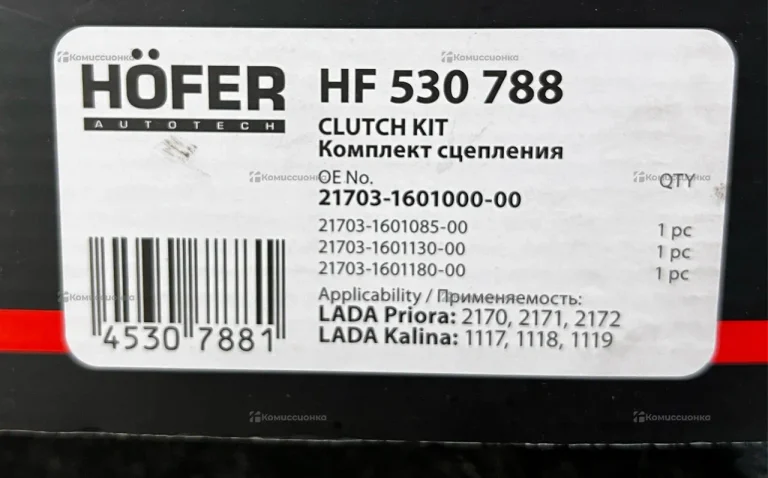 Сцепление на приору гранту 16кл