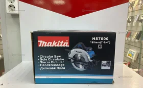Циркулярная пила Makita HS7000 (реп)