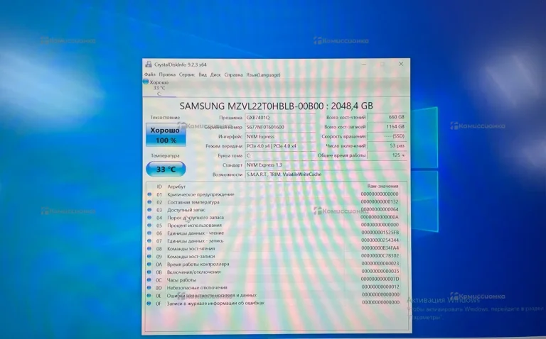 Ноутбук  ROG STRIX