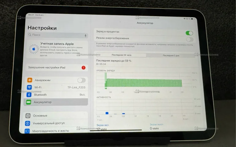 Планшет Apple iPad mini 6 64GB Wi-Fi