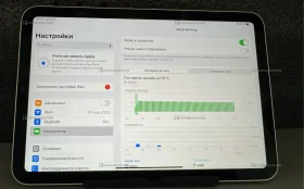 Купить Планшет Apple iPad mini 6 64GB Wi-Fi б/у , в Чапаевск Цена:25990рублей