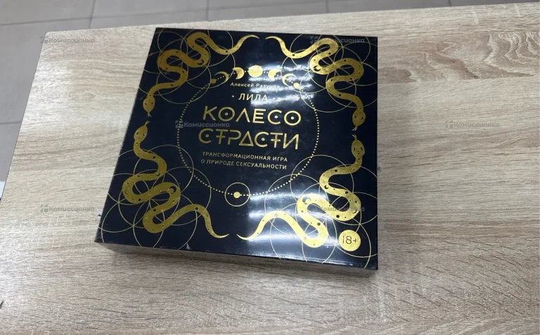 Настольная игра лила колесо страсти