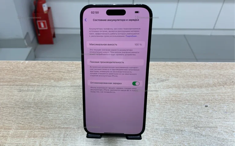 Apple iPhone 14 Pro Max 128Gb