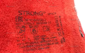 Спецодежда strong краги