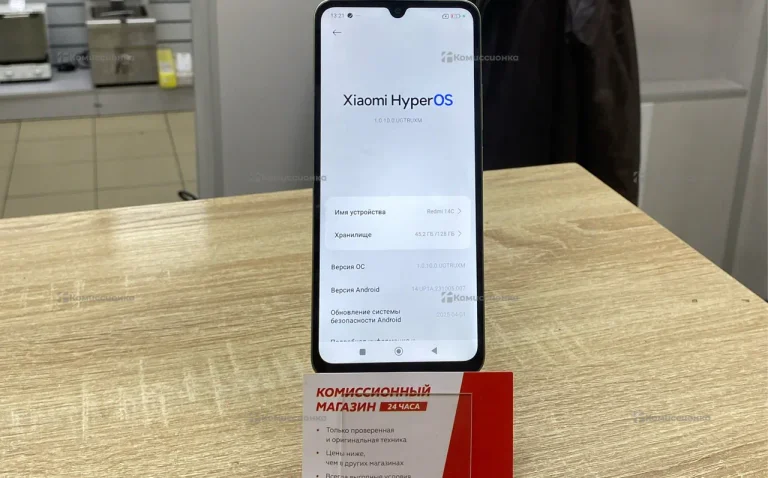 Xiaomi Redmi 14C 8/128 ГБ