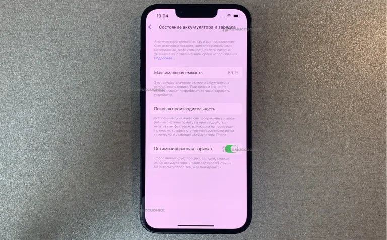 Apple iPhone 14 6/128 ГБ