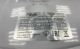 Купить Бойлер Ariston Perla 100л 1.5кв б/у , в Нижний Новгород Цена:3490рублей