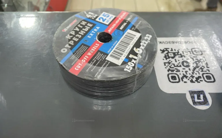 Диски отрезные 150 25 шт