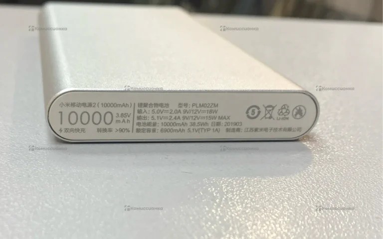 Power Bank Xiaomi 10000