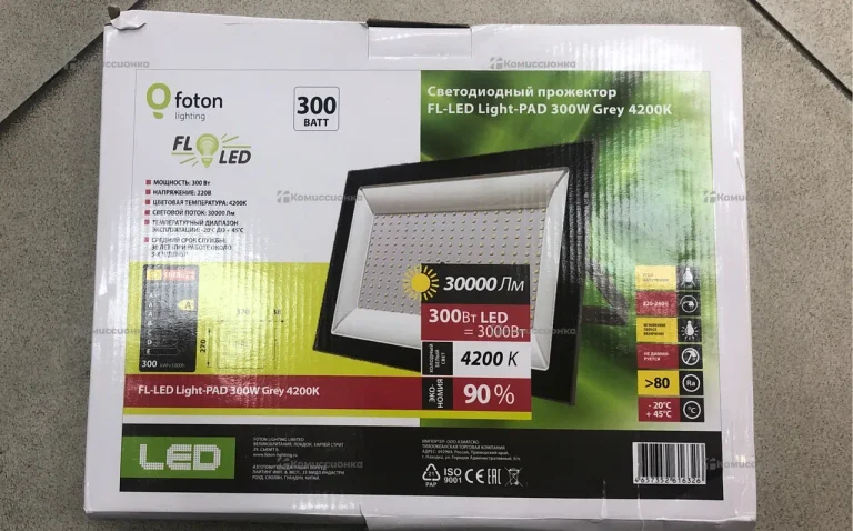 Прожектор светодиодный 300w 4200k