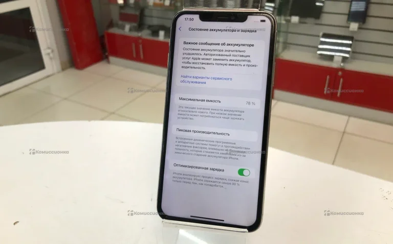 iPhone 11 Pro Max 256 gb