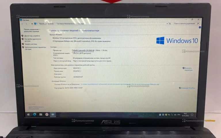 Ноутбук ASUS x55a