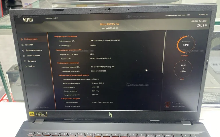 Ноутбук  Acer