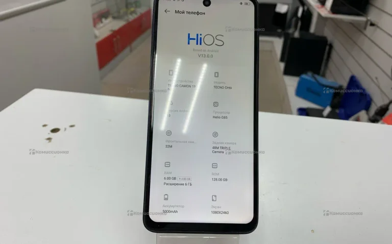 Tecno Camon 19 Neo 6/128 ГБ