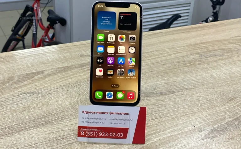 Apple iPhone 12 128Gb