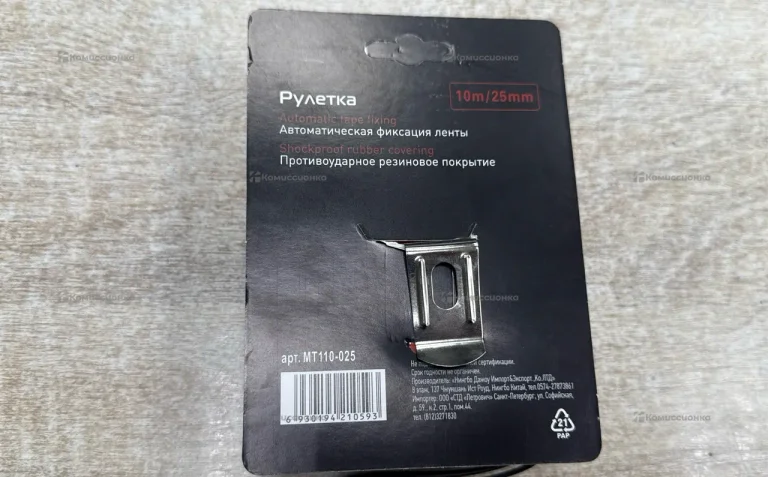 Рулетка Hesler с автостопом 10 м x 25 мм