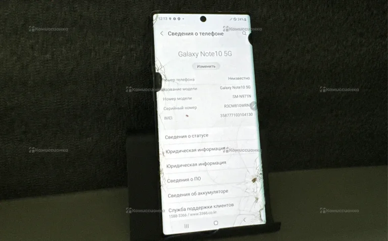 Samsung NOTE 10