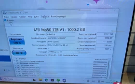 Купить Системный блок  ARDOR б/у , в Москва и область Цена:34900рублей