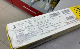 Купить Электроды ESAB УОНИ 15/55 4.0 б/у , в Саратов Цена:700рублей