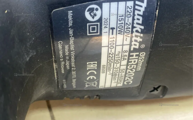Перфоратор makita HR5202C