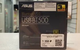 Bluetooth адаптер 1