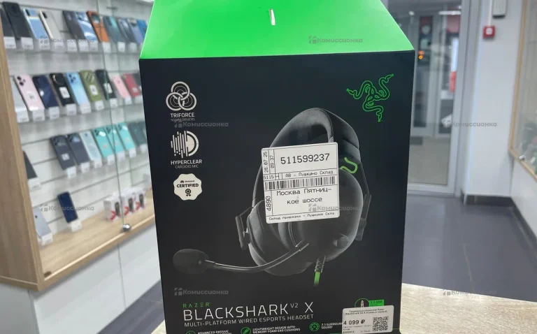 Наушники RAZER BLACKSHARK V2 X Black