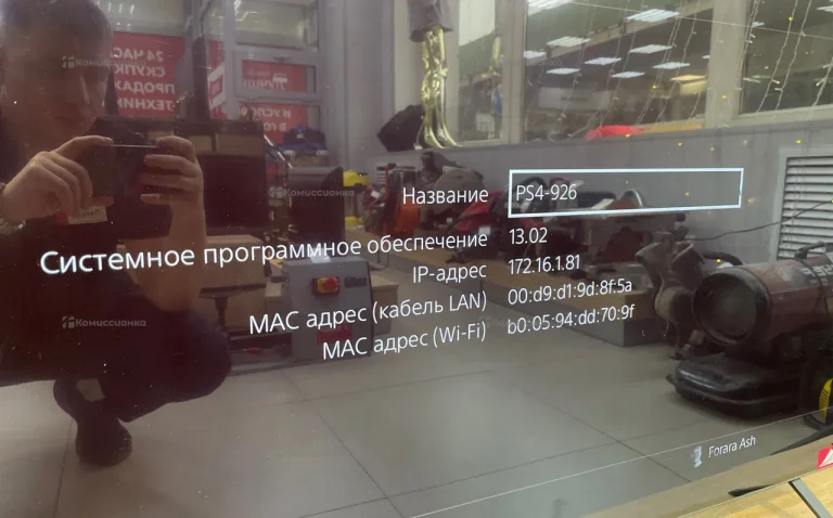 Приставка Sony PS4 Fat 500Gb.