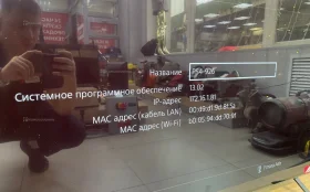 Купить Приставка Sony PS4 Fat 500Gb. б/у , в Москва и область Цена:14900рублей