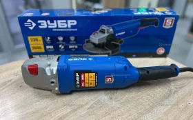 Купить УШМ ЗУБР УШМ-П230-2600 П б/у , в Москва и область Цена:7900рублей