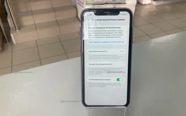 Apple iPhone 11 4/128 ГБ