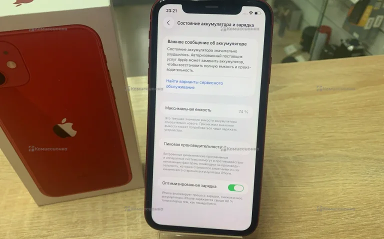 Apple iPhone 11 4/128 ГБ