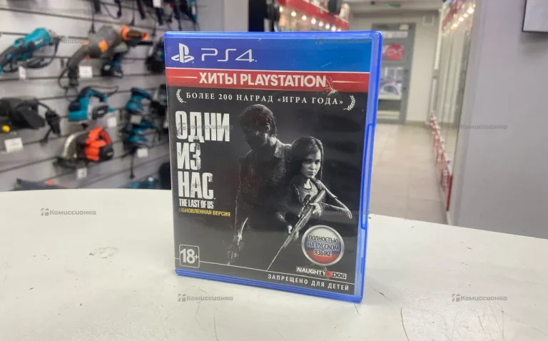 Диск для PS 4 the last of us