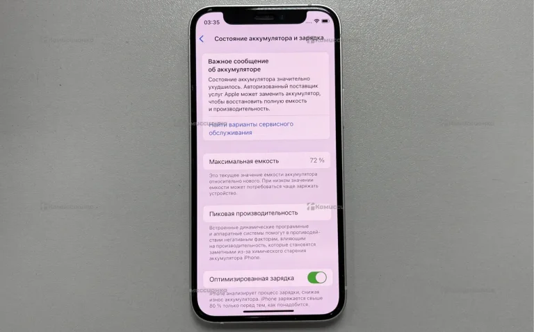 Apple iPhone 12 mini 128Gb
