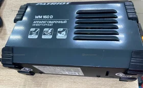 Аппарат сварочный инверторный Patriot WM 160 D