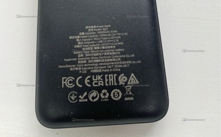 Power Bank  Borofone 10.000mAh