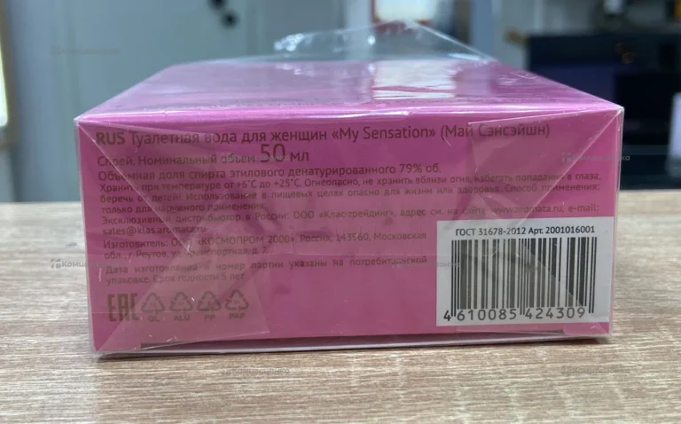 Духи My Sensation