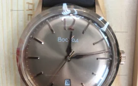 Купить Часы  Восход 16.01.1969 б/у , в Москва и область Цена:2900рублей