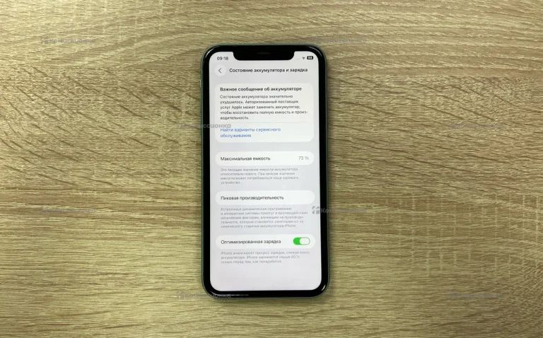 Apple iPhone 11 64 ГБ