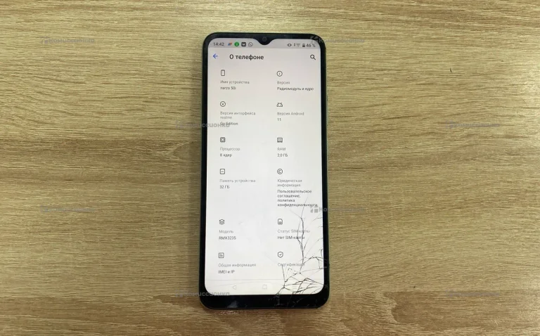 Realme NARZO 50i 2/32 ГБ