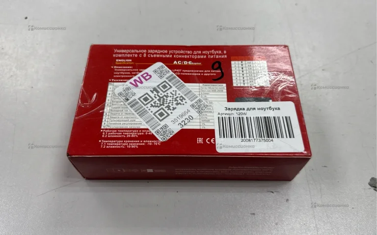 Универсальное з/у для ноутбука
