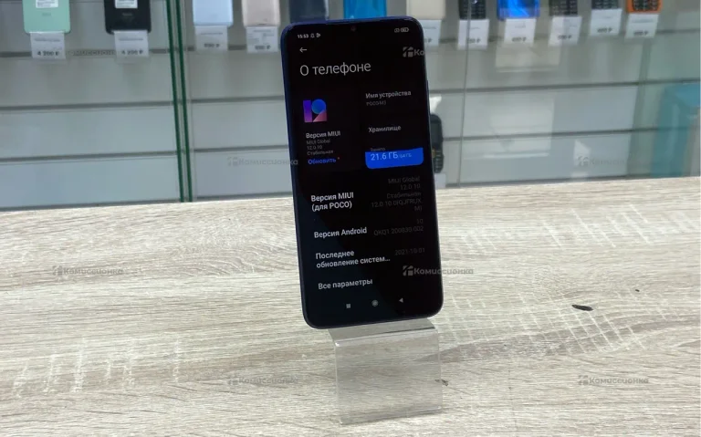 Xiaomi Poco M3 4/64GB