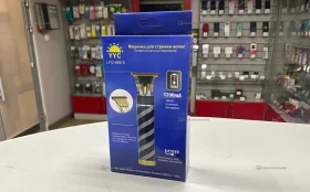 Машинка для стрижки YYC LFQ-666-9.